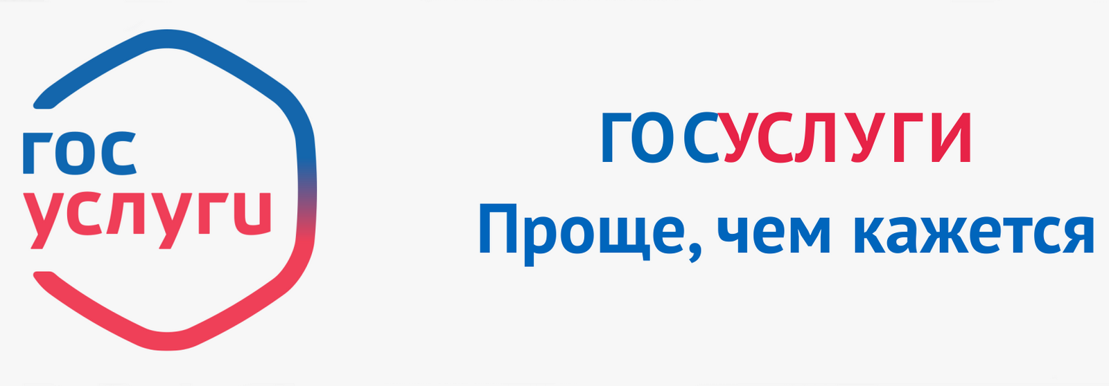 http://gosuslugi.ru/